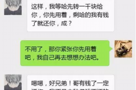 两当讨债公司成功追回拖欠八年欠款50万成功案例