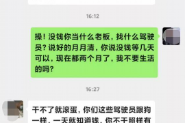 两当债务清欠服务