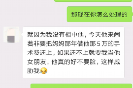 两当融资清欠服务